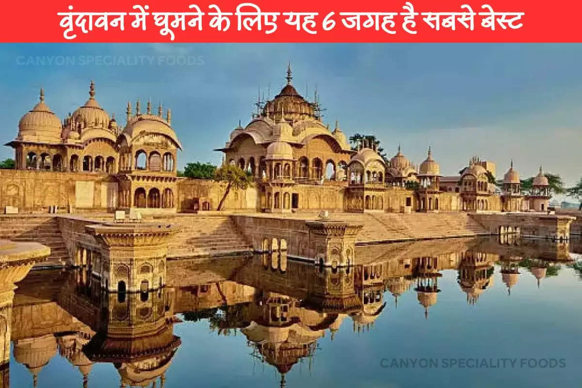 hidden places to visit in vrindavan