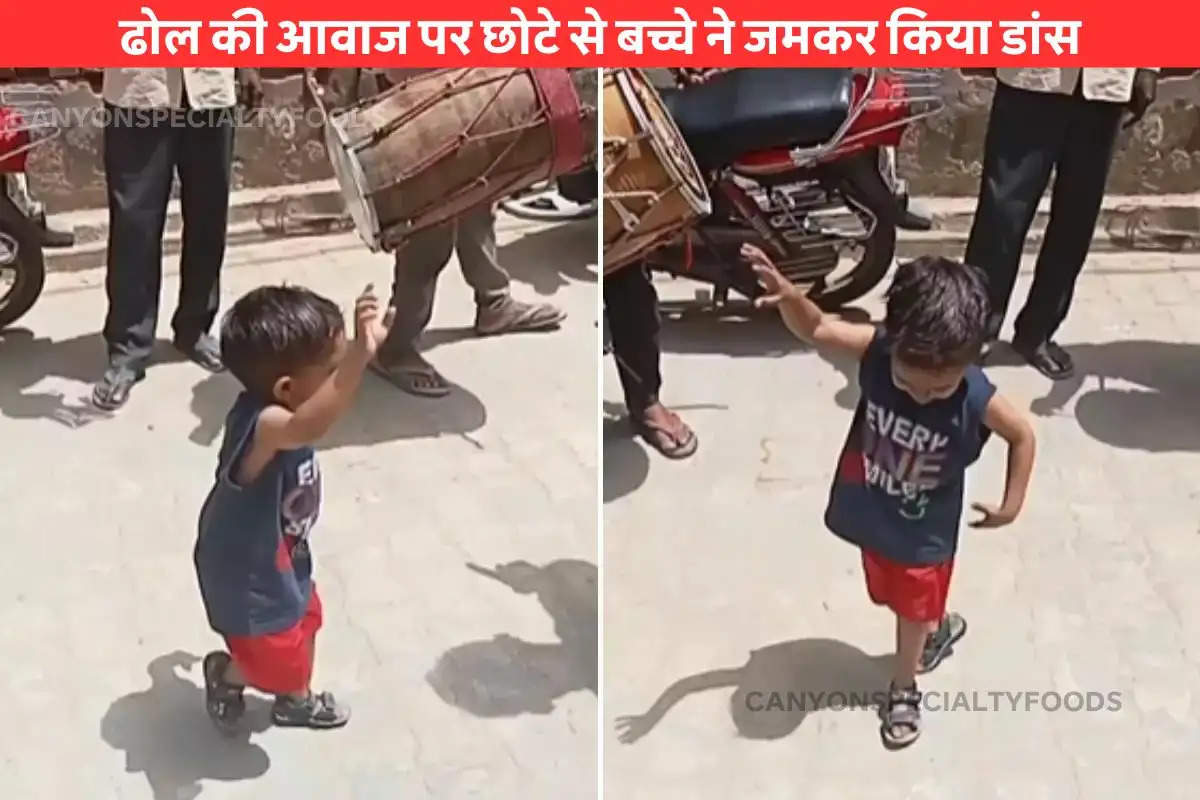 _bache ka dance video