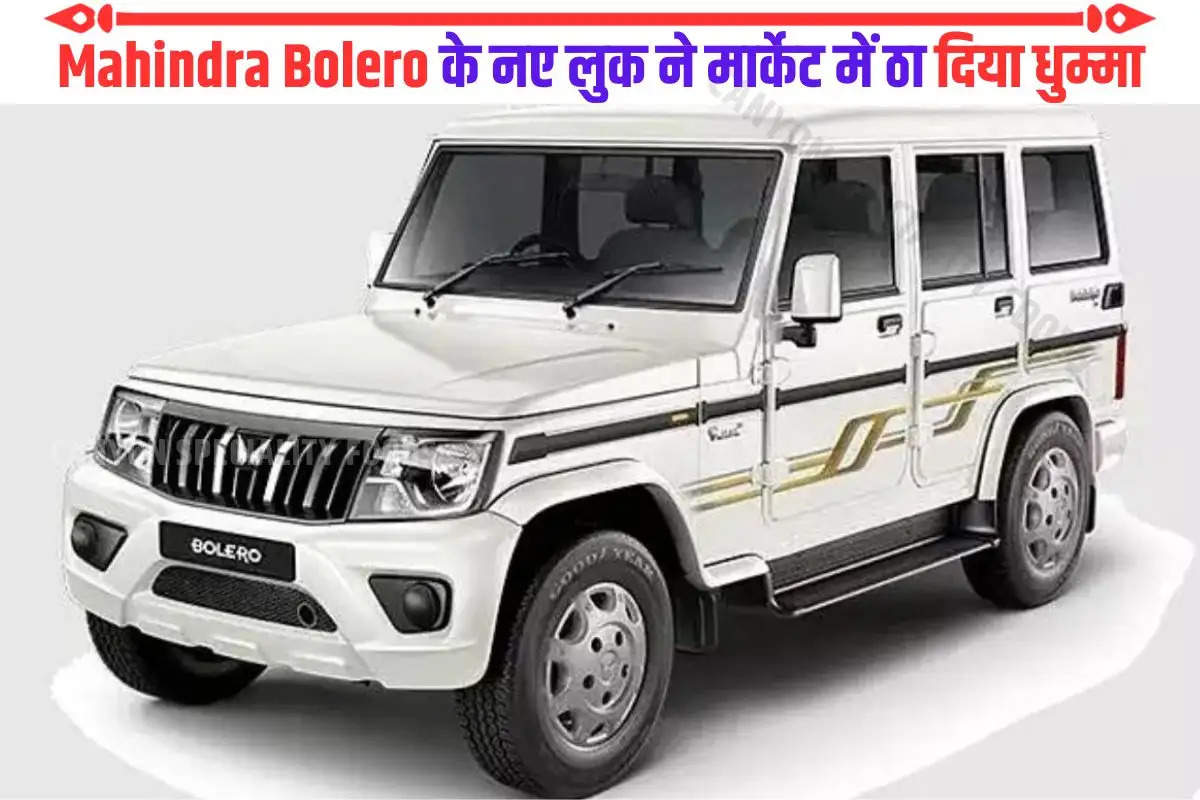 Mahindra Bolero