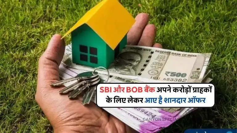 31-december-2023-sbi-bob-bank-offers