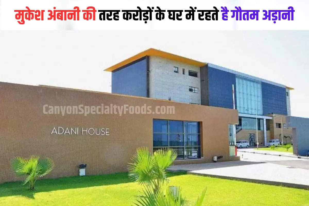 Gautam Adani Lifestyle