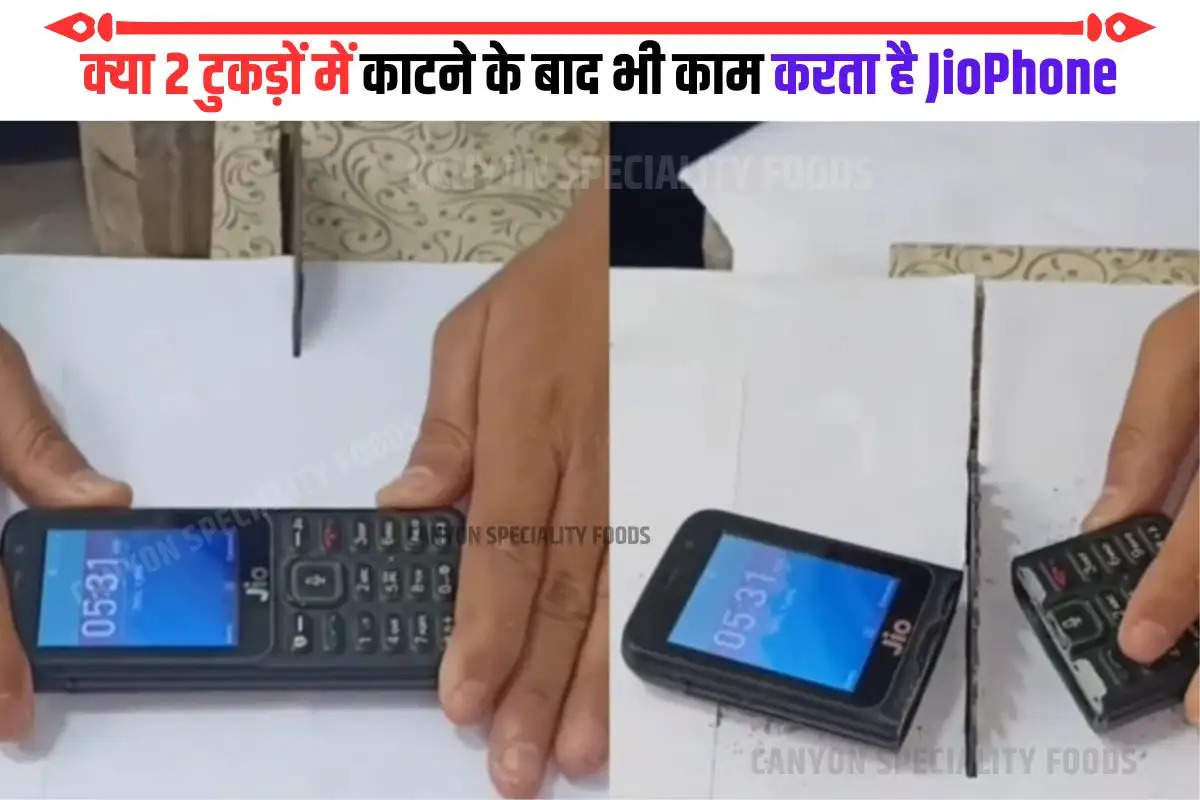 jiophone-continue-work-after-cutting