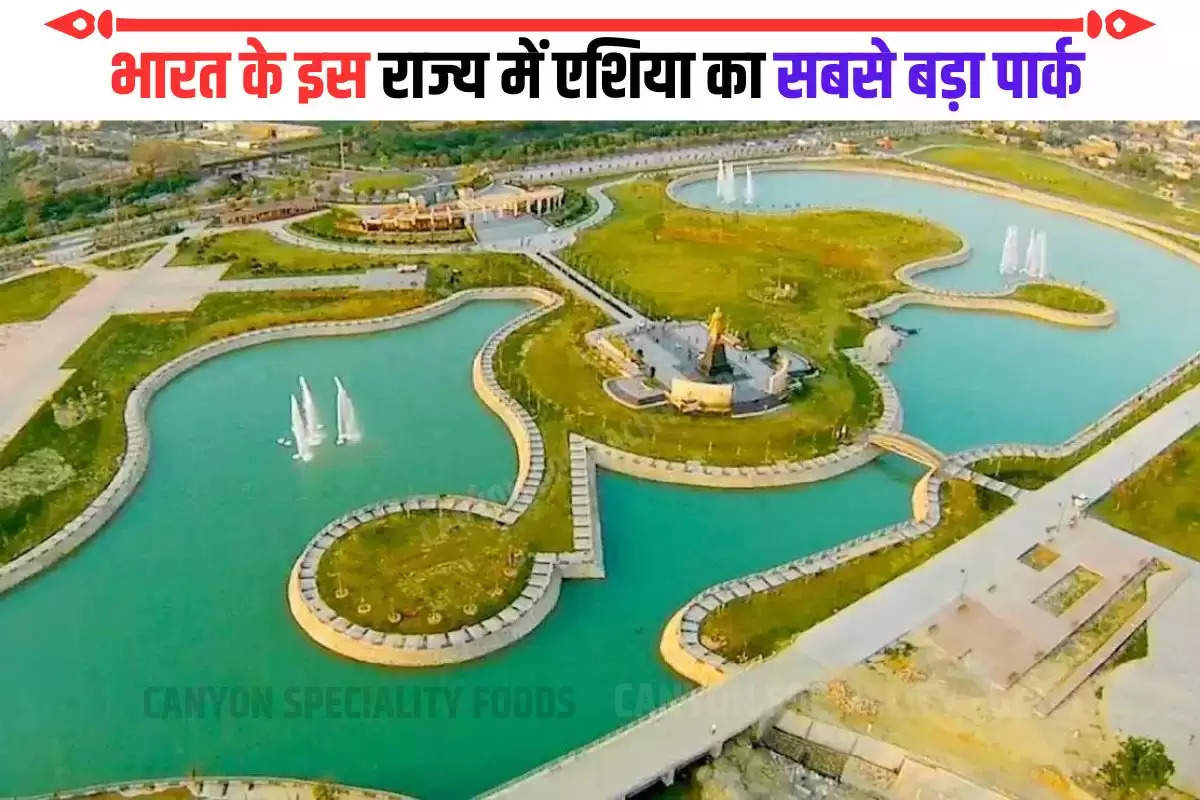 Asia Largest Park In Lucknow Janeshwar Mishra