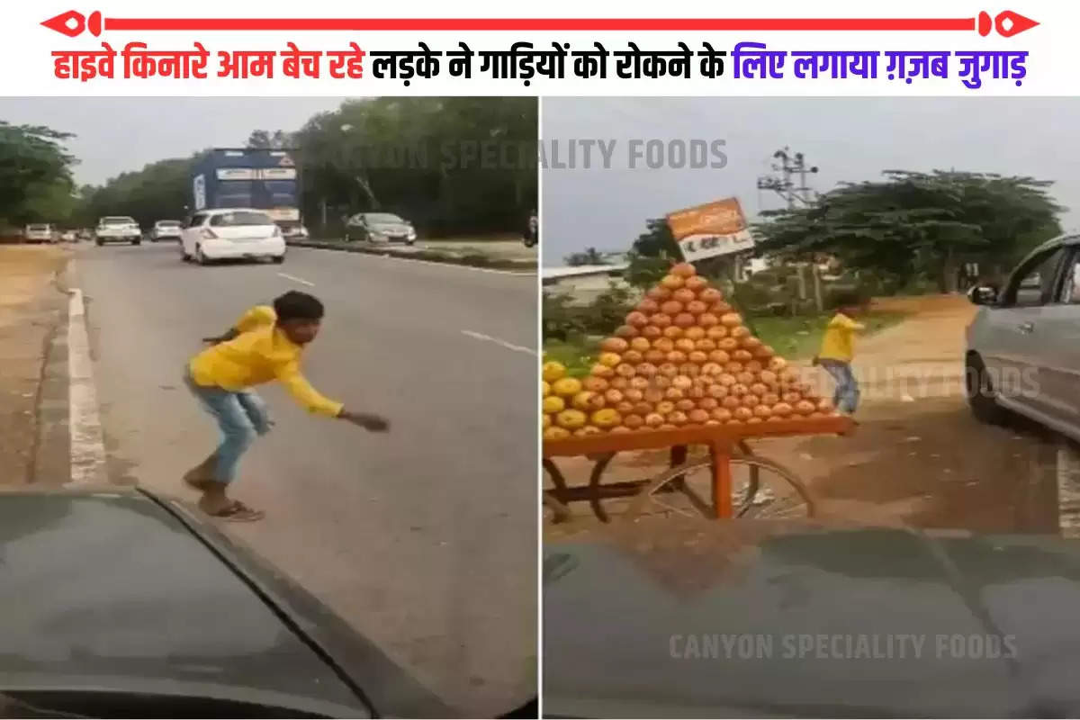 boy dancing near a mango cart