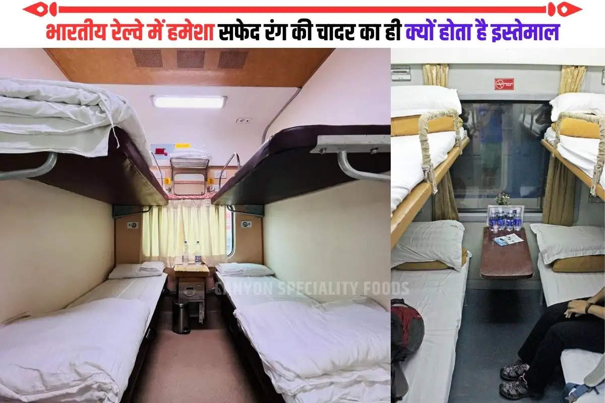 white bedsheets in railways