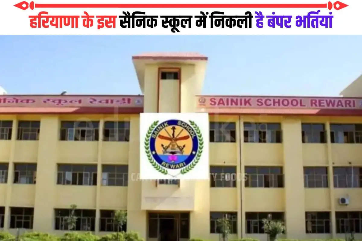 sainik school rewari recruitment