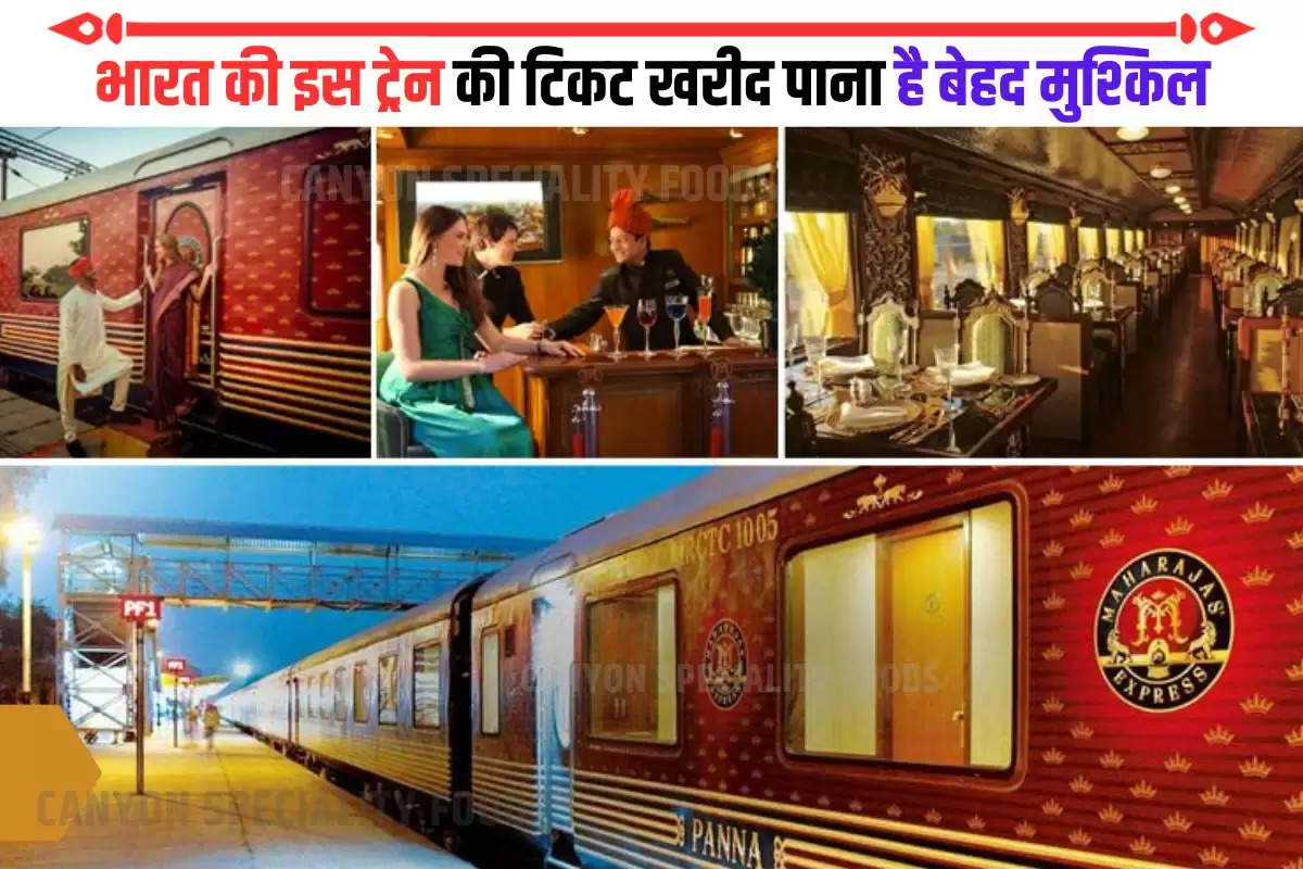 cheapest luxury trains in india