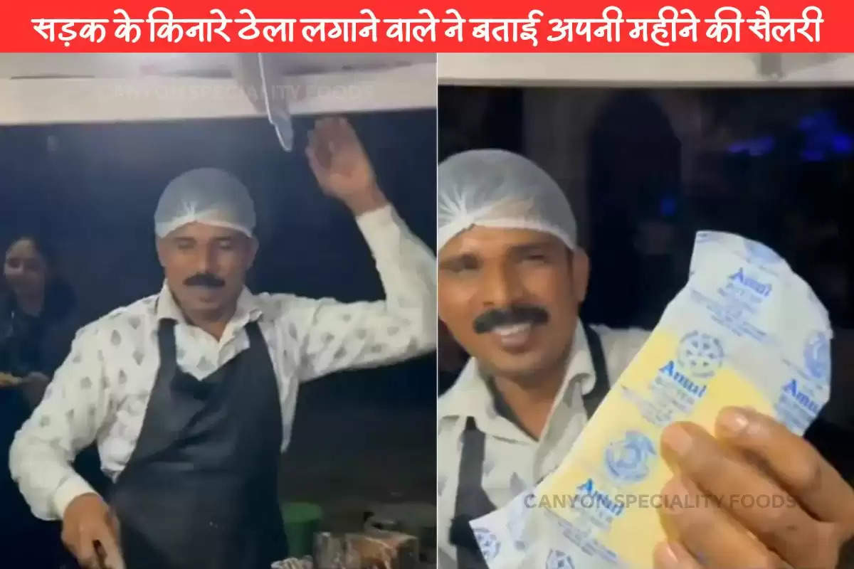 dosa wale ka viral video