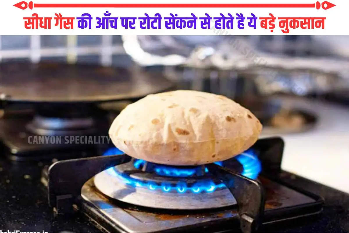 Roti on Gas 