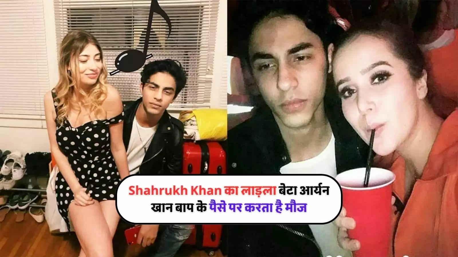 shah rukh khan son aryan khan troll