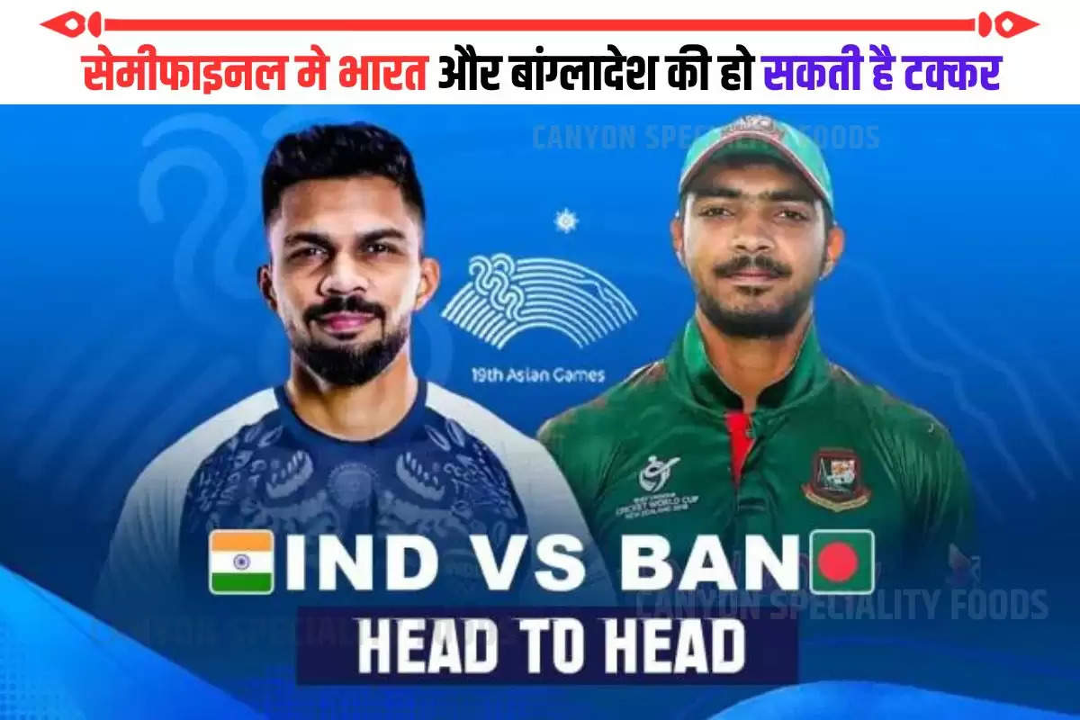 Asian Games, IND vs BAN