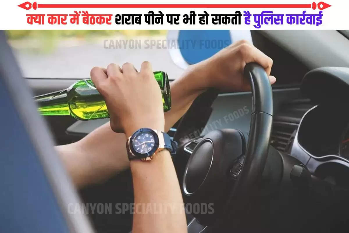 Rules of drinking alcohol in the car