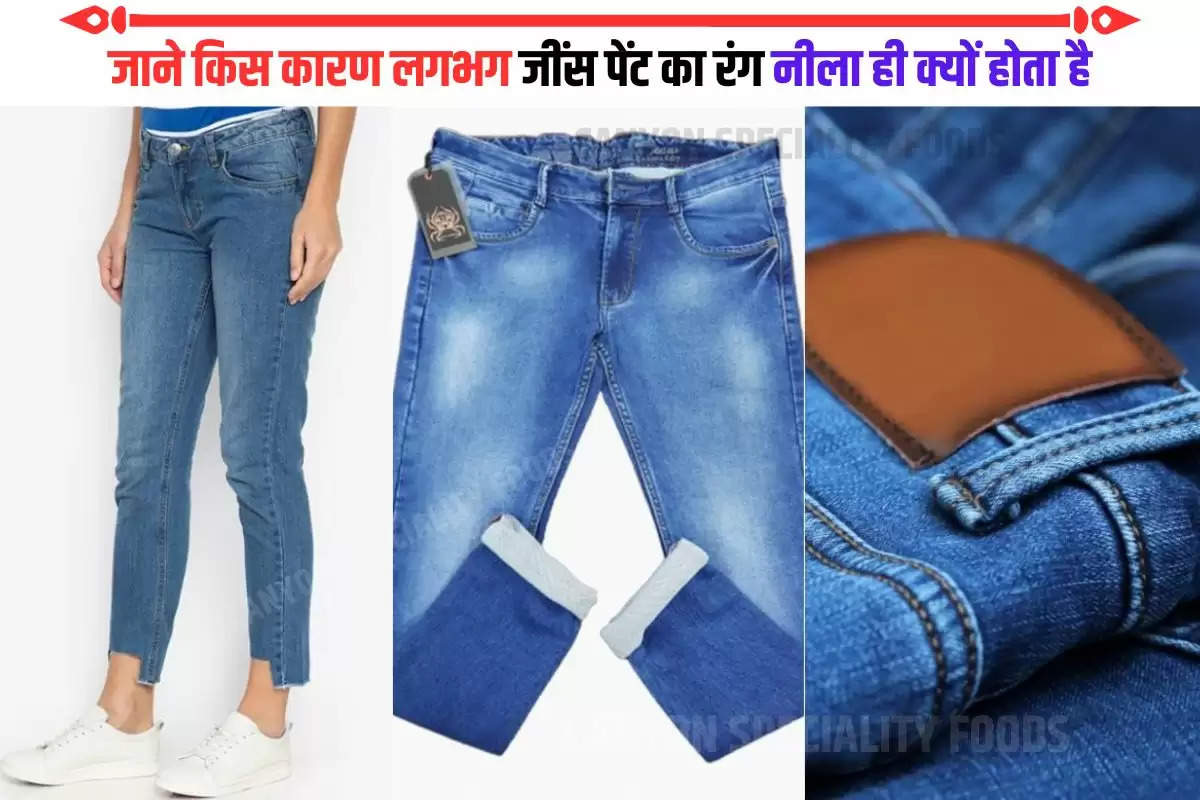 why-most-jeans-are-blue