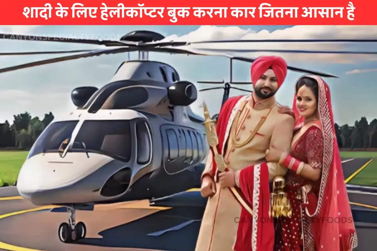 how to book helicopter in wedding