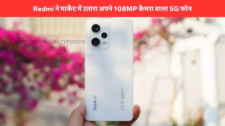 redmi-note-13