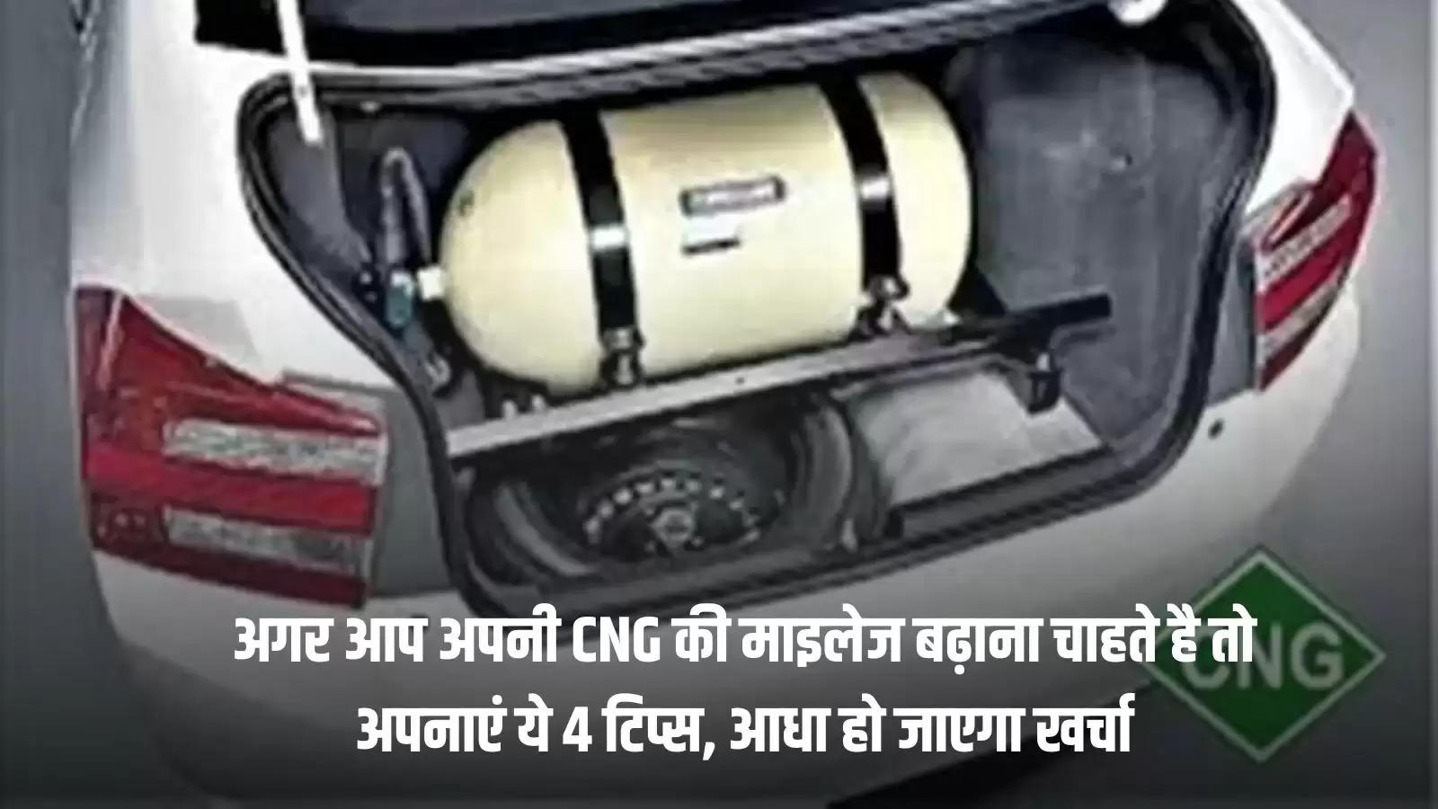 improve-the-mileage-of-your-cng-car