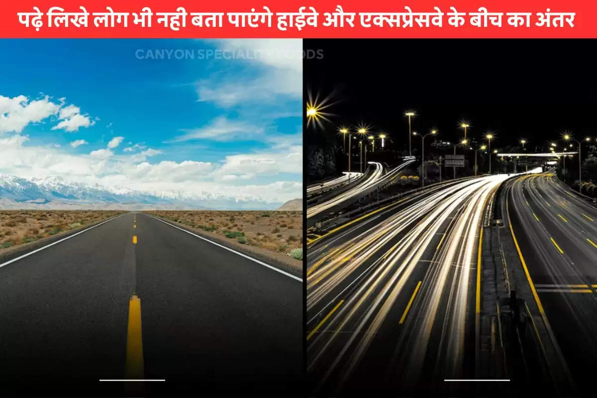 diffrence between Highway And Expressway