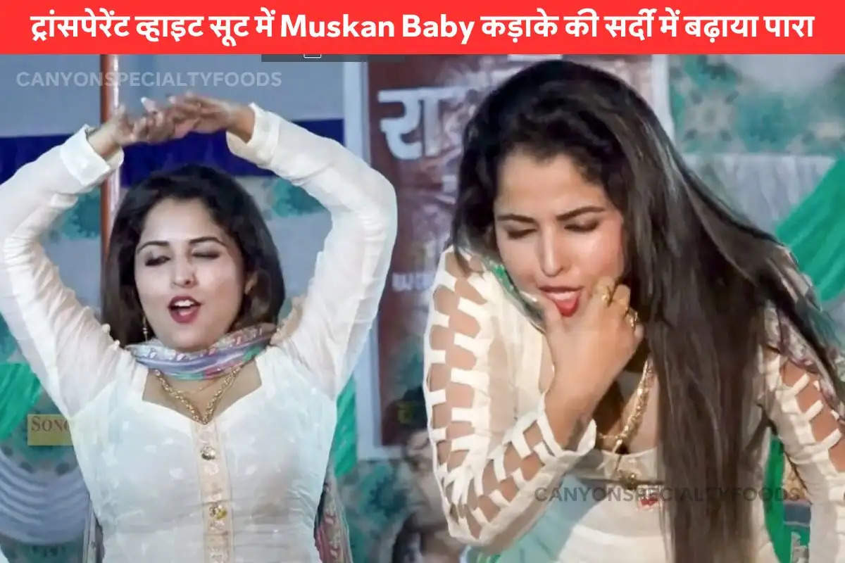 Muskan Baby Stage Dance Video