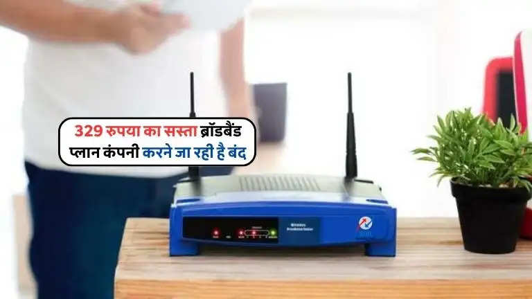 bsnl bharat fibre rs 329 plan