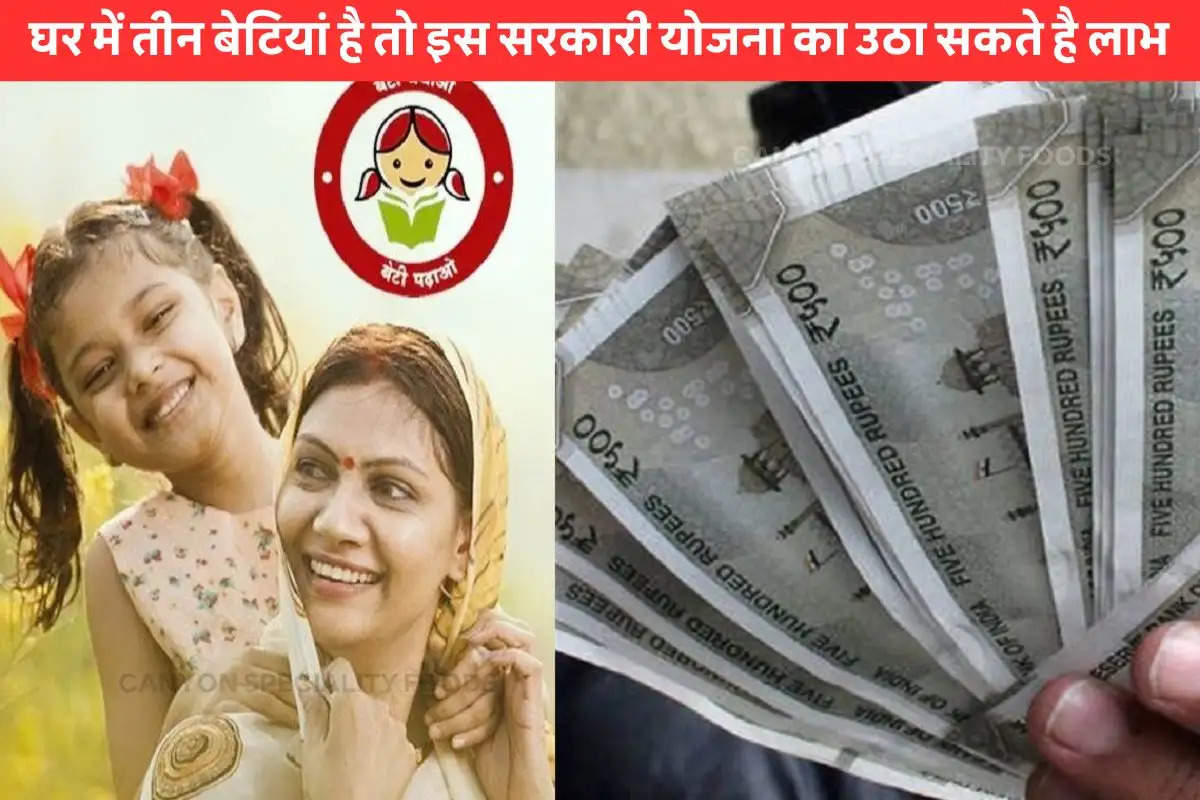 sukanya-samriddhi-scheme