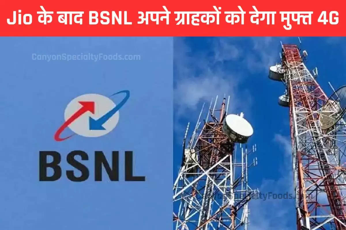 bsnl-will-give-free-internet