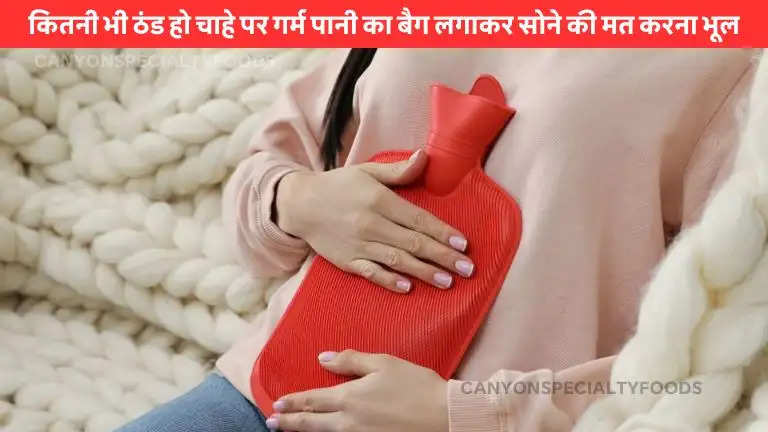 Sleeping with hot water bag