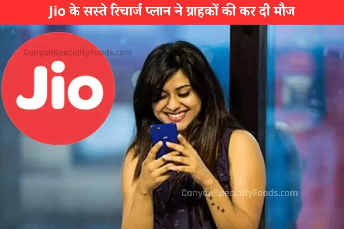 reliance-jio