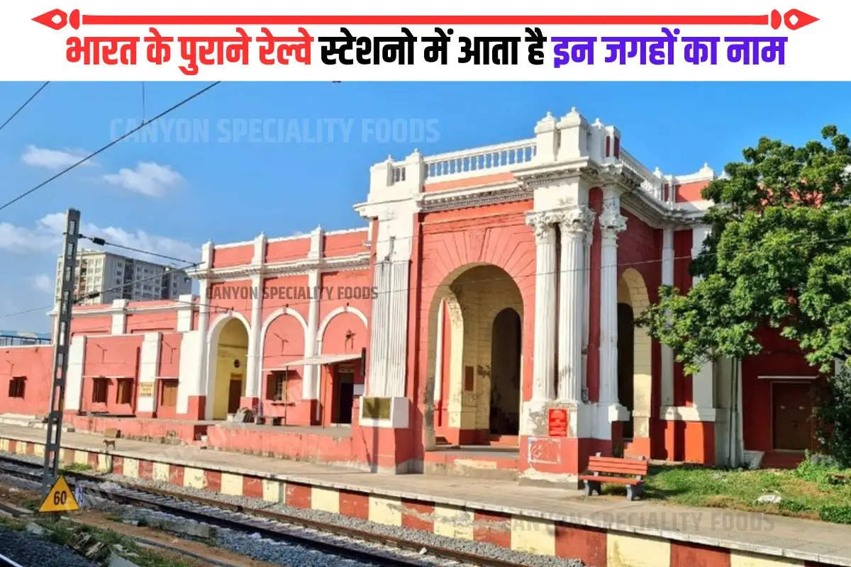 India Oldest Railway Station