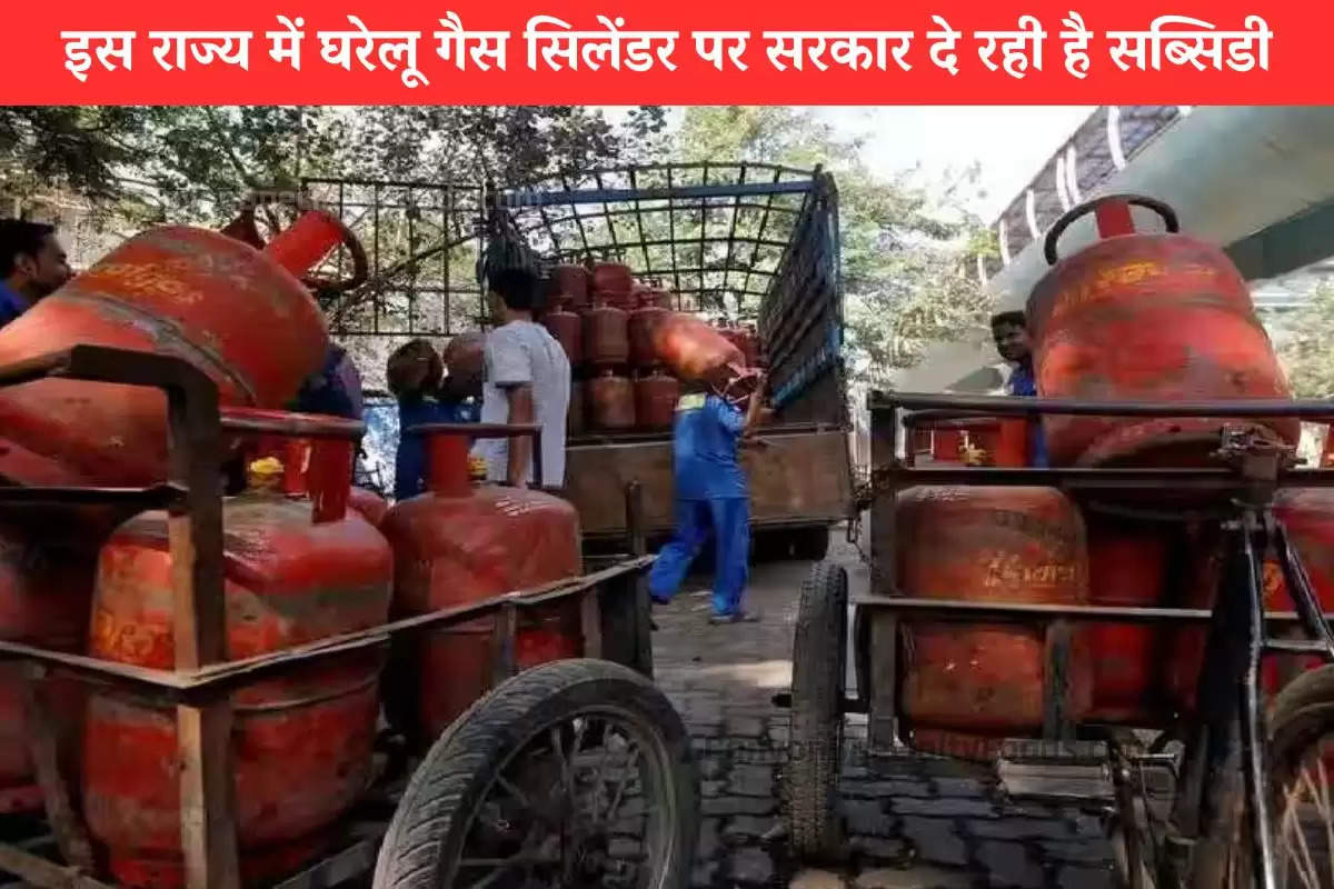 bhilwara-good-news-for-domestic-gas-cylinder