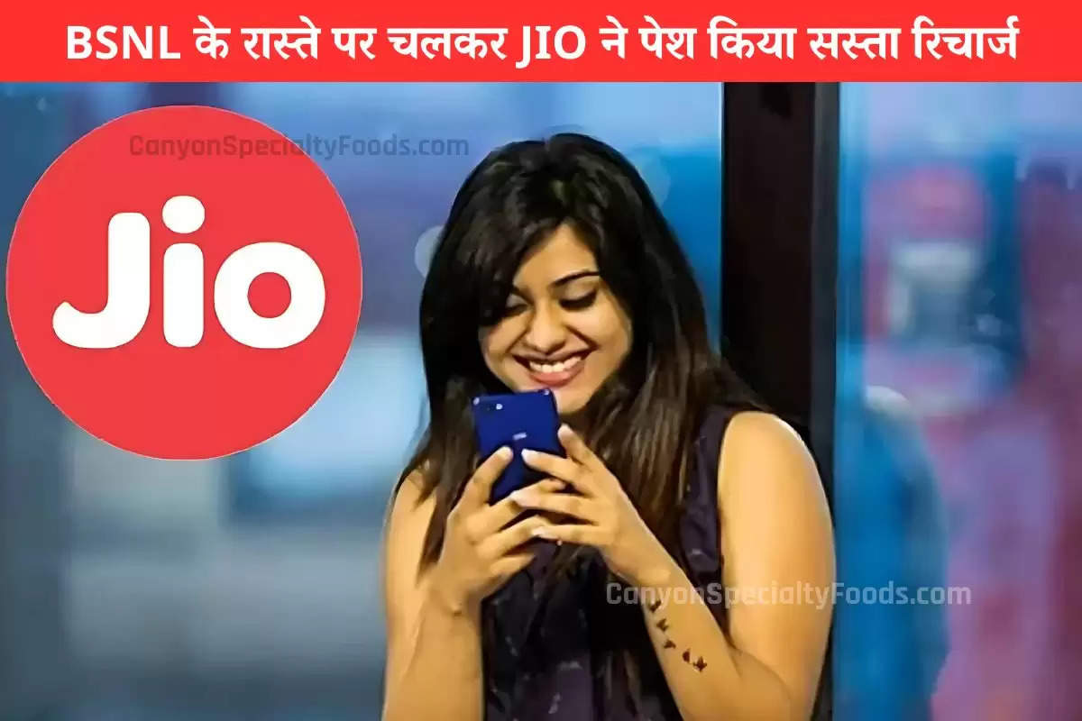 jio-new-recharge-plan