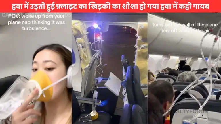 airplane window rips off mid-air (1)