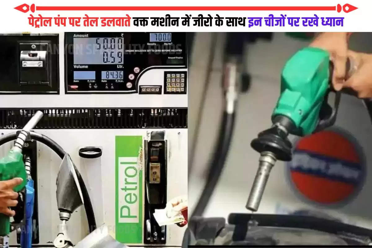 Smart Tips For Petrol-Pump