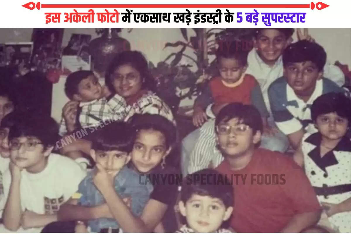 kapoor family childhood photo