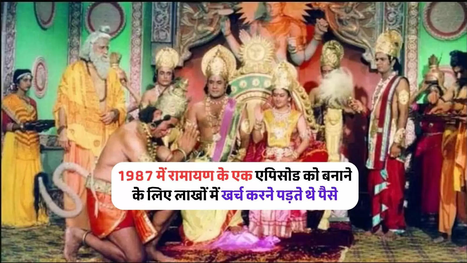 Ramayana Facts