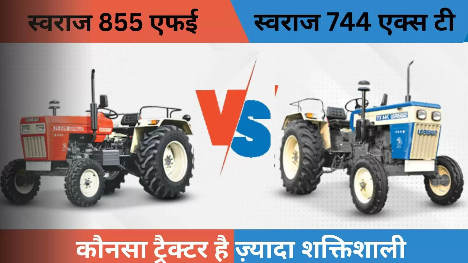 swaraj-744-xt-vs-855-fe-comparison