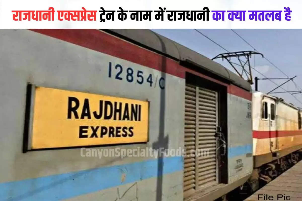 interesting facts about railway