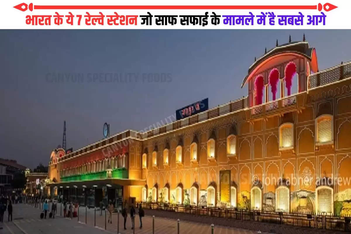 india ke saaf railway station