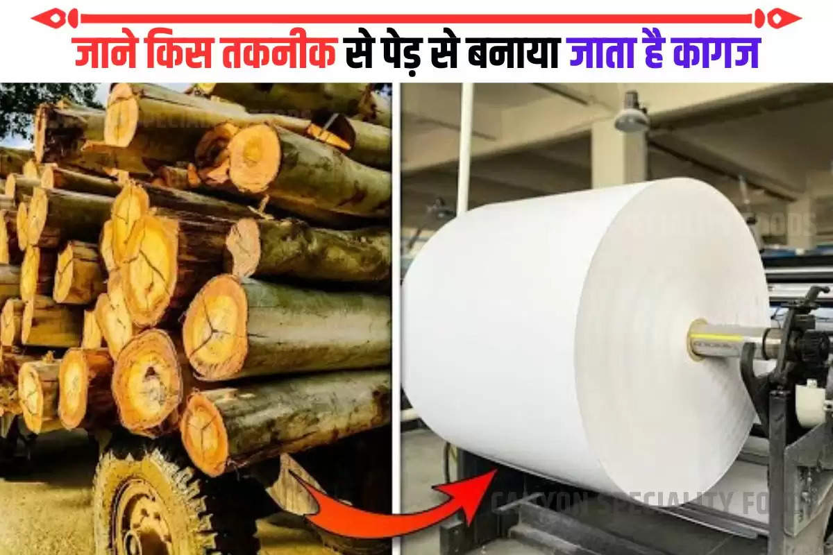 How Was Paper Made