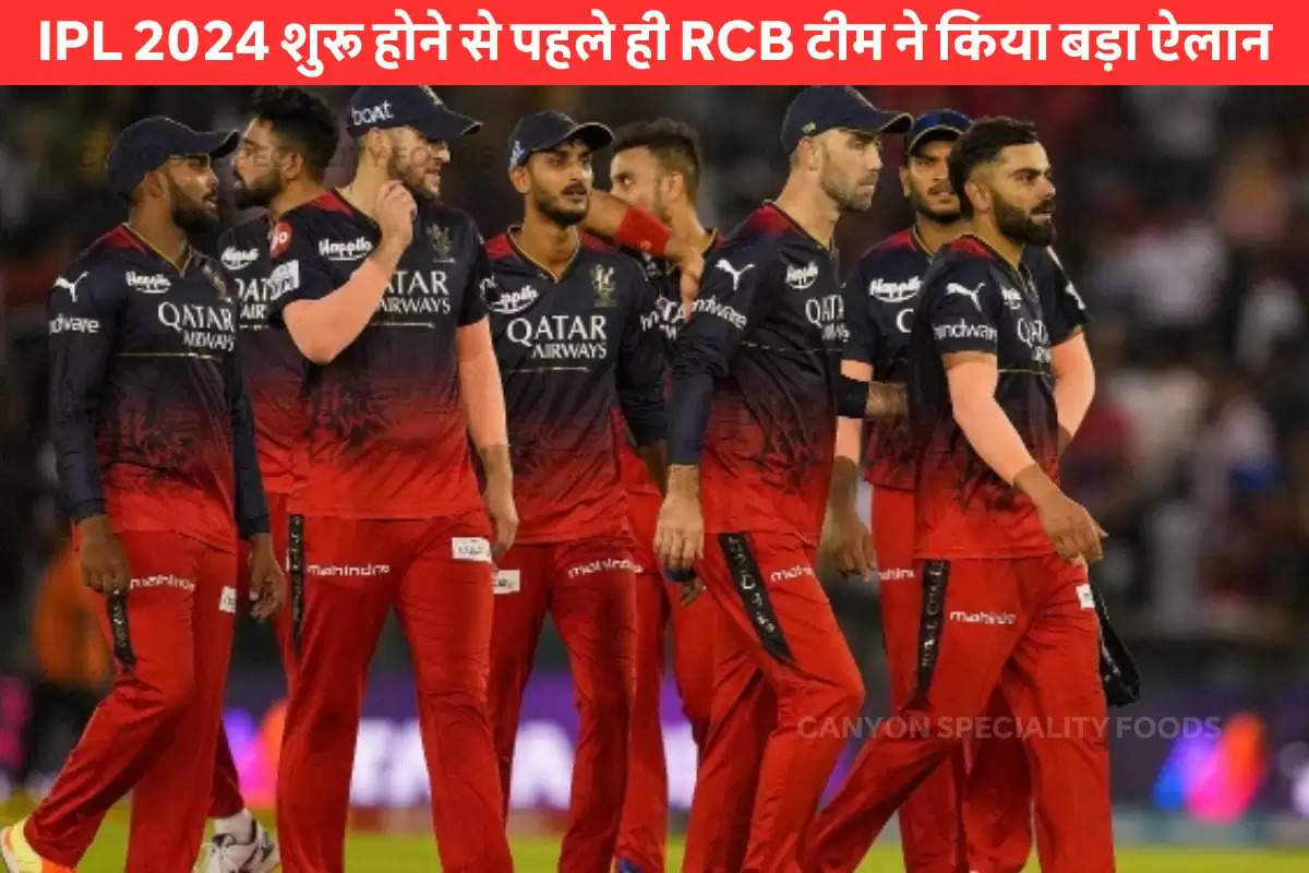 RCB team new name