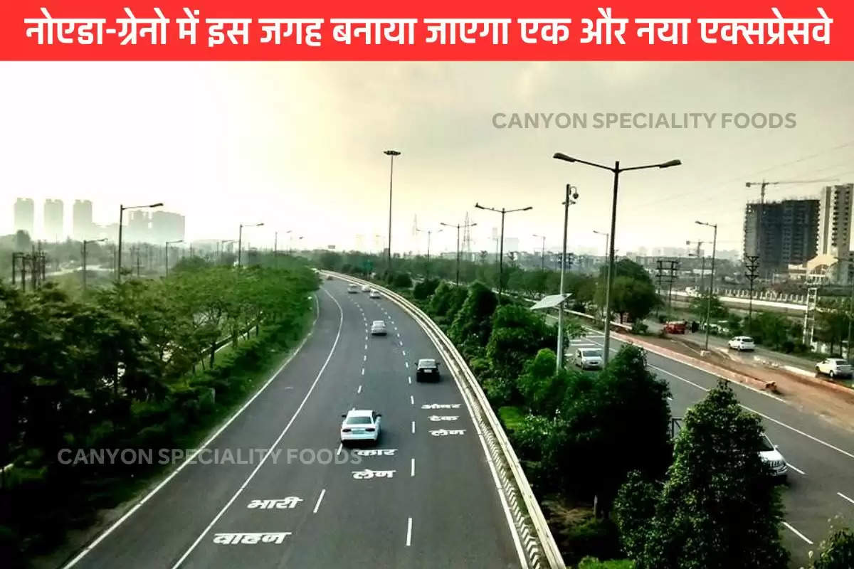 Noida-Greater Noida Expressway