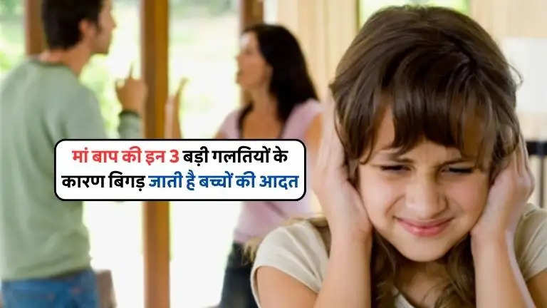 Chanakya niti for children