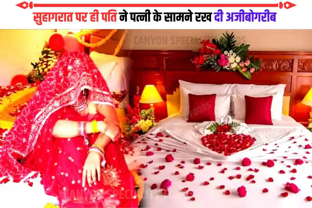 husbands-condition-on-honeymoon