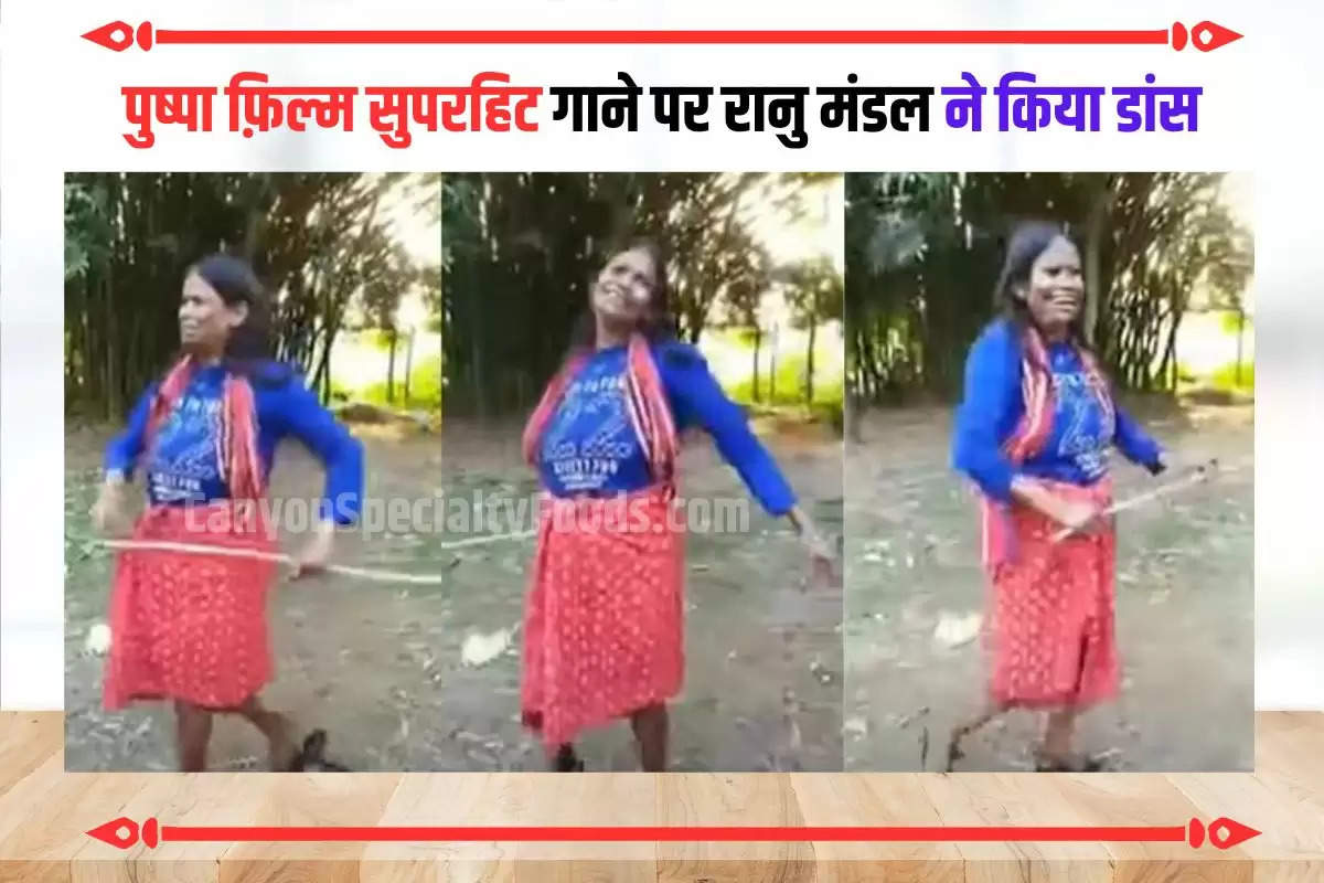 Ranu mandal funny video