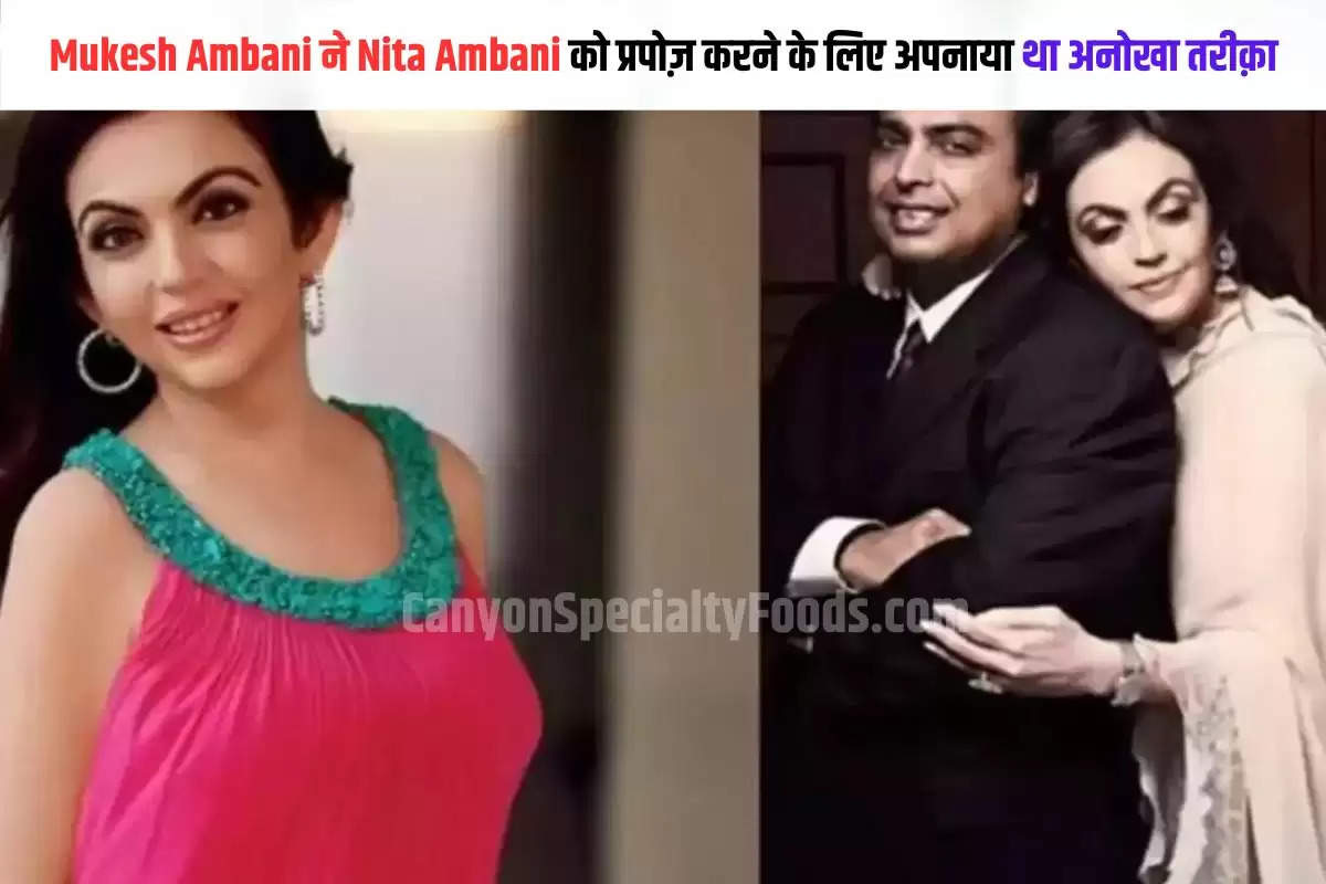 Mukesh Ambani Proposed Nita Ambani