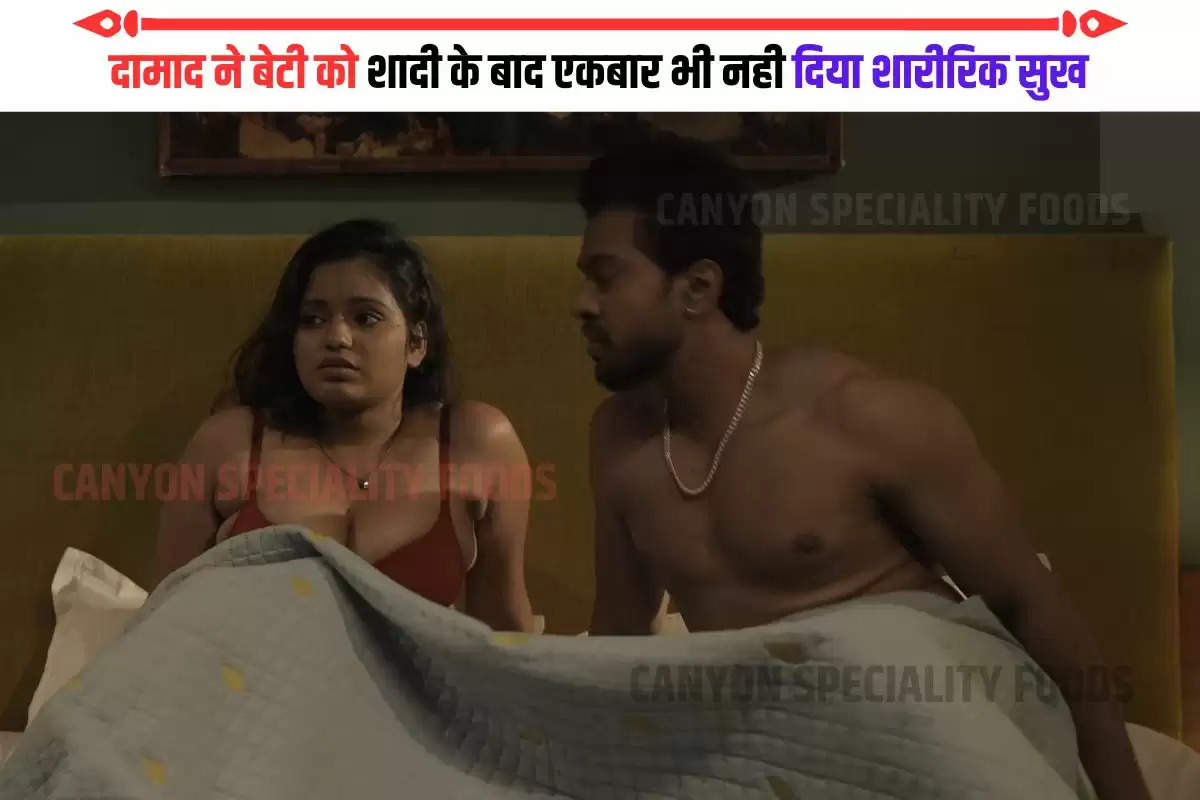 damad tha napunsak