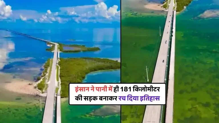 world-longest-road-on-water