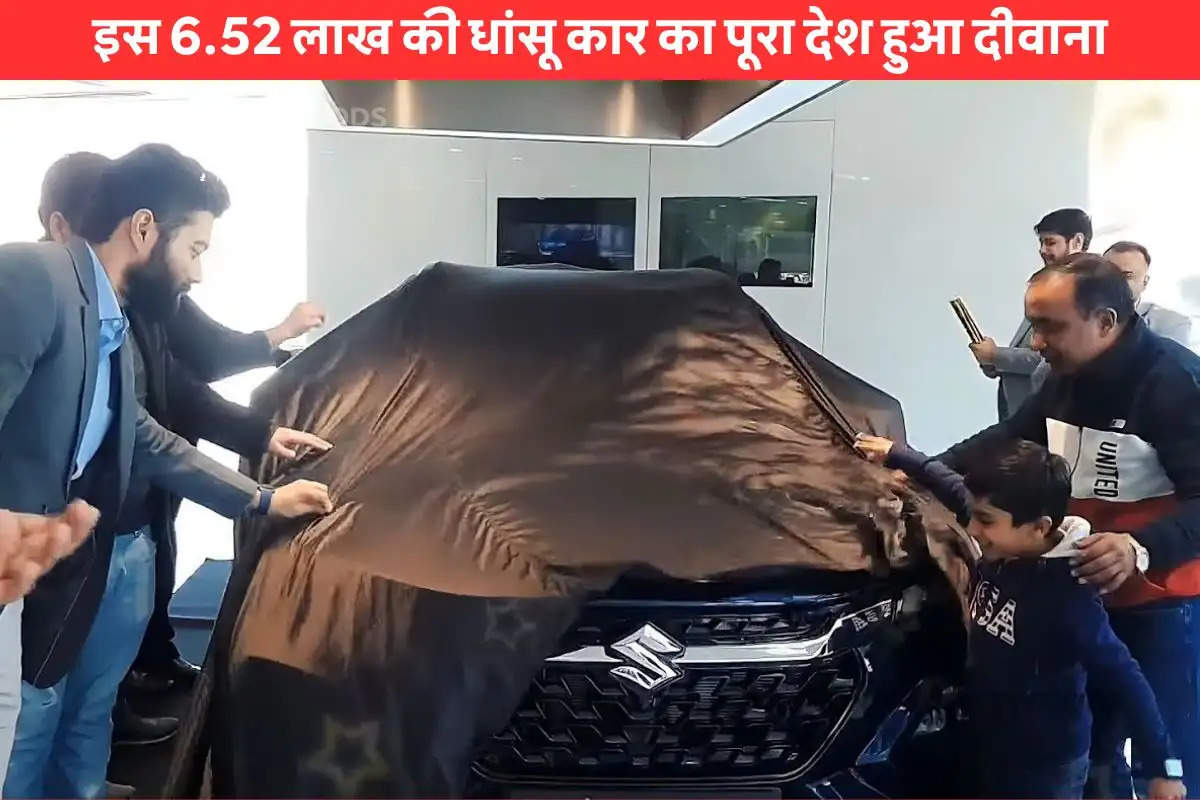 Maruti Dezire Sale