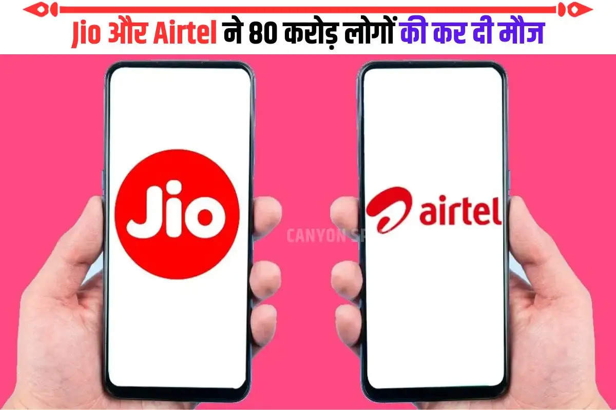 Unlimited 5G data plan