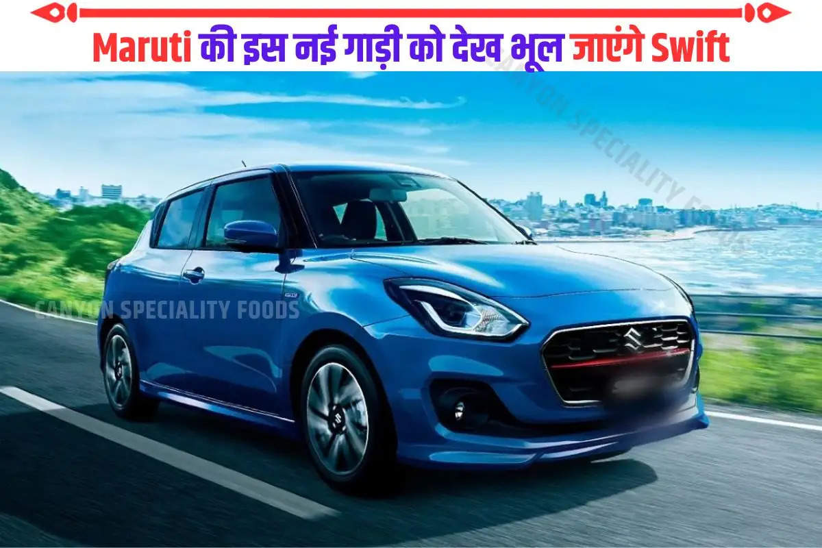 Maruti