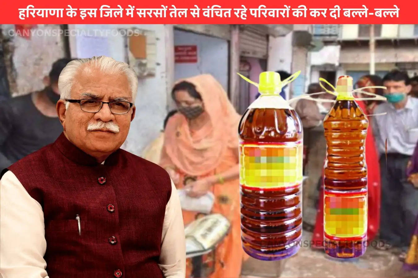 mustard-oil-for-bpl-families